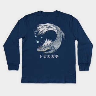 Monster Hunter World Tobi-Kadachi Kanji Icon Kids Long Sleeve T-Shirt